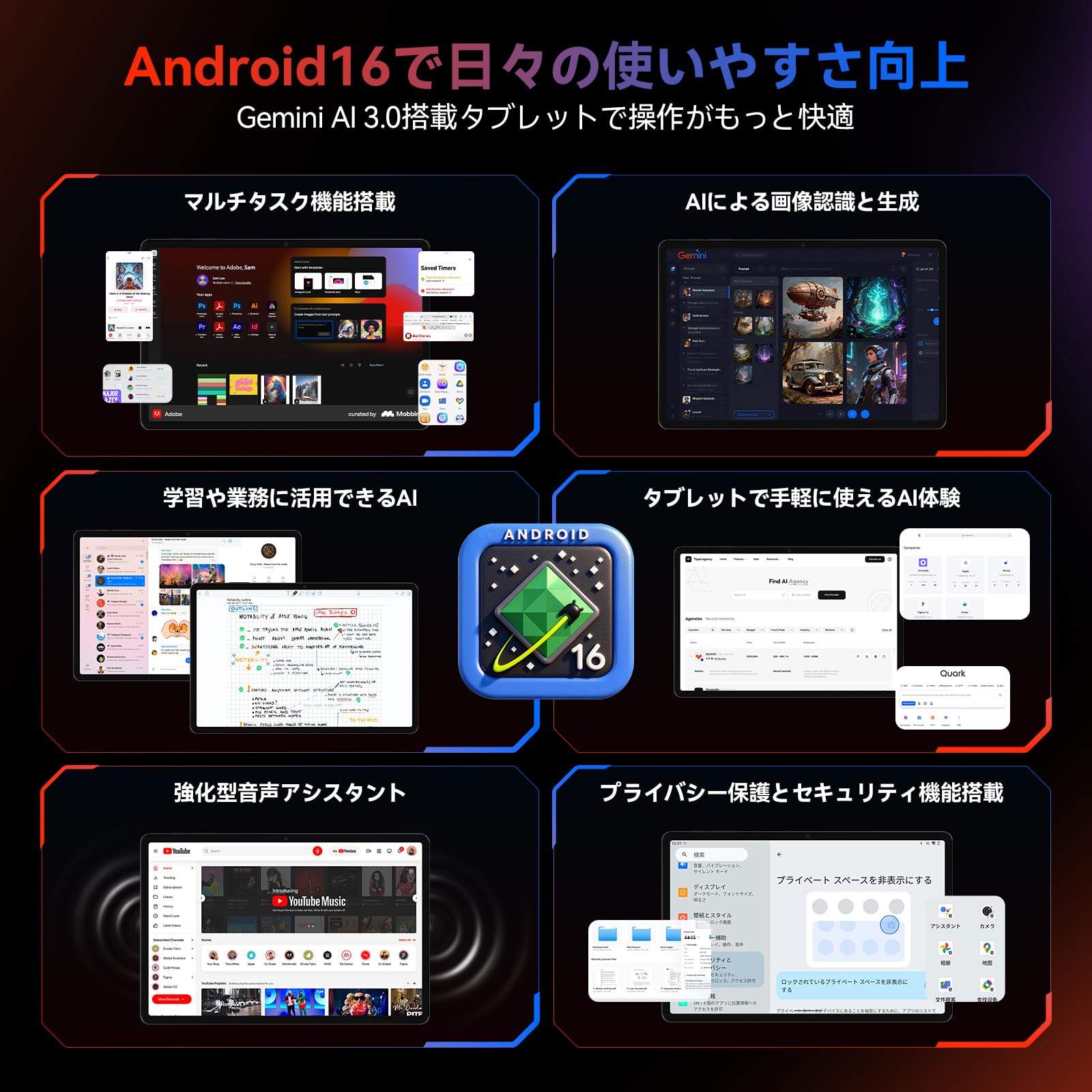 Headwolf WPad7サムネイル4