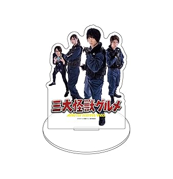 映画　三大怪獣グルメ 豪華版〈2枚組〉Blu-ray DVD Amazon.co.jp: 三大怪獣グルメ Blu-ray 限定豪華版 : 植田圭輔
