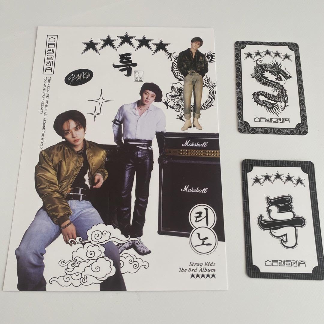 Stray Kids 5star リノ トレカ ポスター セット Amazon.co.jp: straykids 5star リノ ミニポスターとトレカ2枚セット