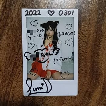 Amazon.co.jp: iLiFE! 有栖るな チェキ サインコメント入り2枚