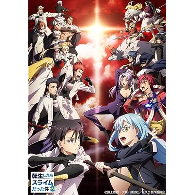 転生したらスライムだった件　転スラ 3期