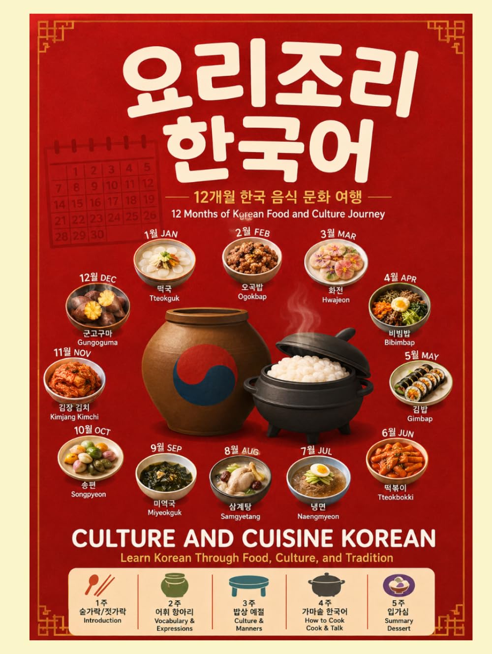 Culture and Cuisine Korean: Learn Korean Through Food, Culture, and Tradition