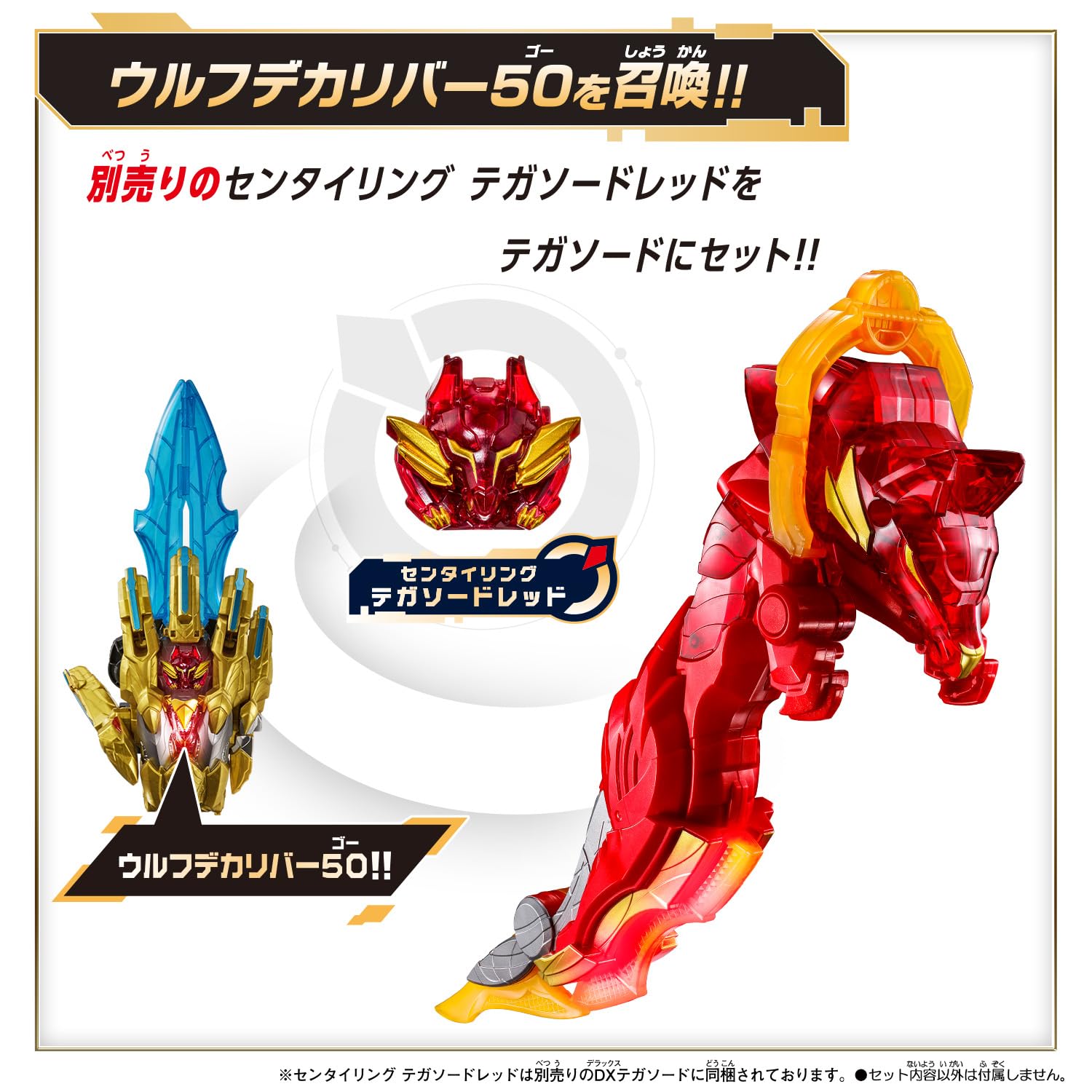 Amazon | [バンダイ(BANDAI)] ナンバーワン戦隊ゴジュウジャー DX