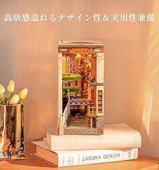 ミニチュアハウス 662281-DG104 ミニハウス フラワー | つくるんです | 家具