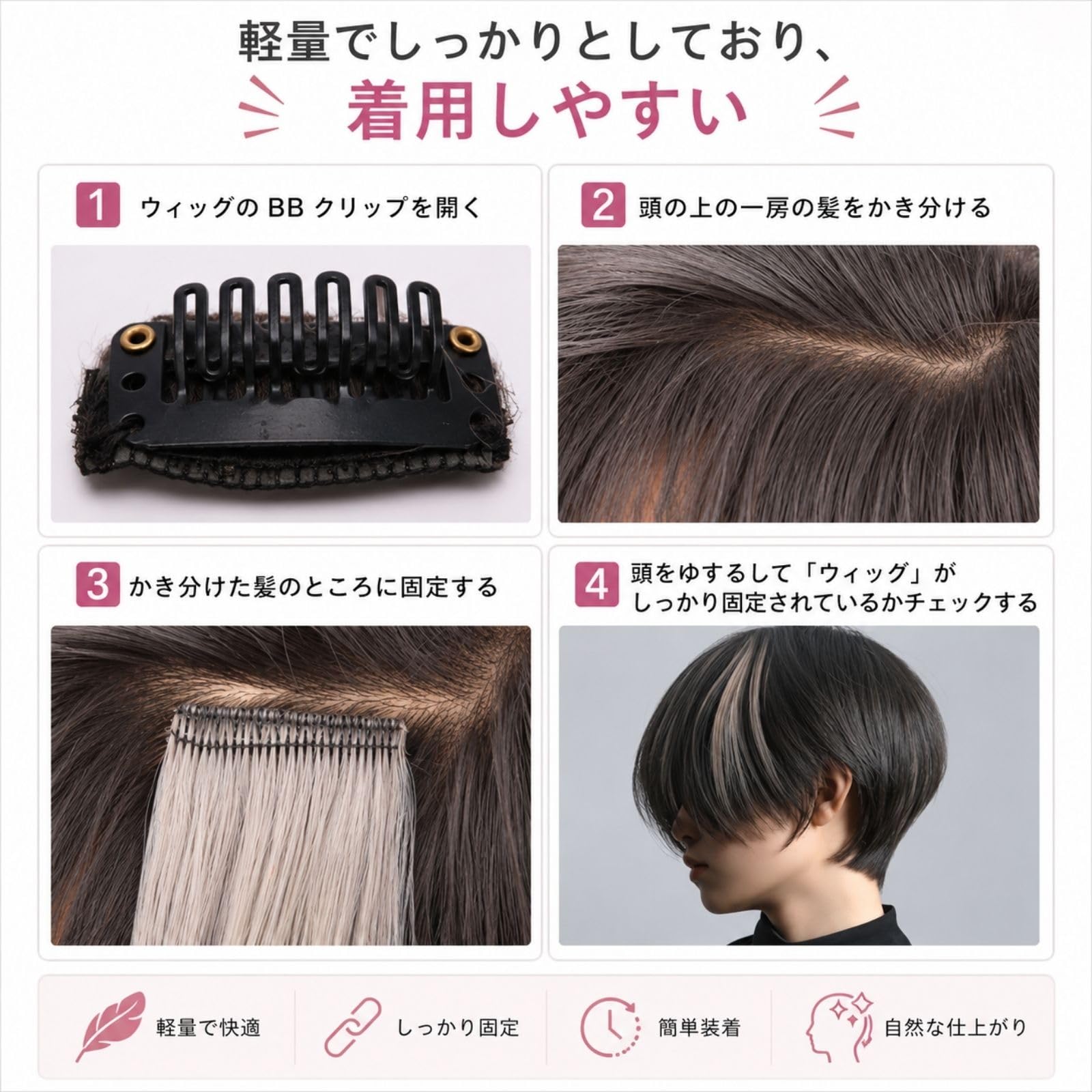 Amazon.co.jp: WONIONI エクステ ワンタッチ カラーエクステ ウィッグ