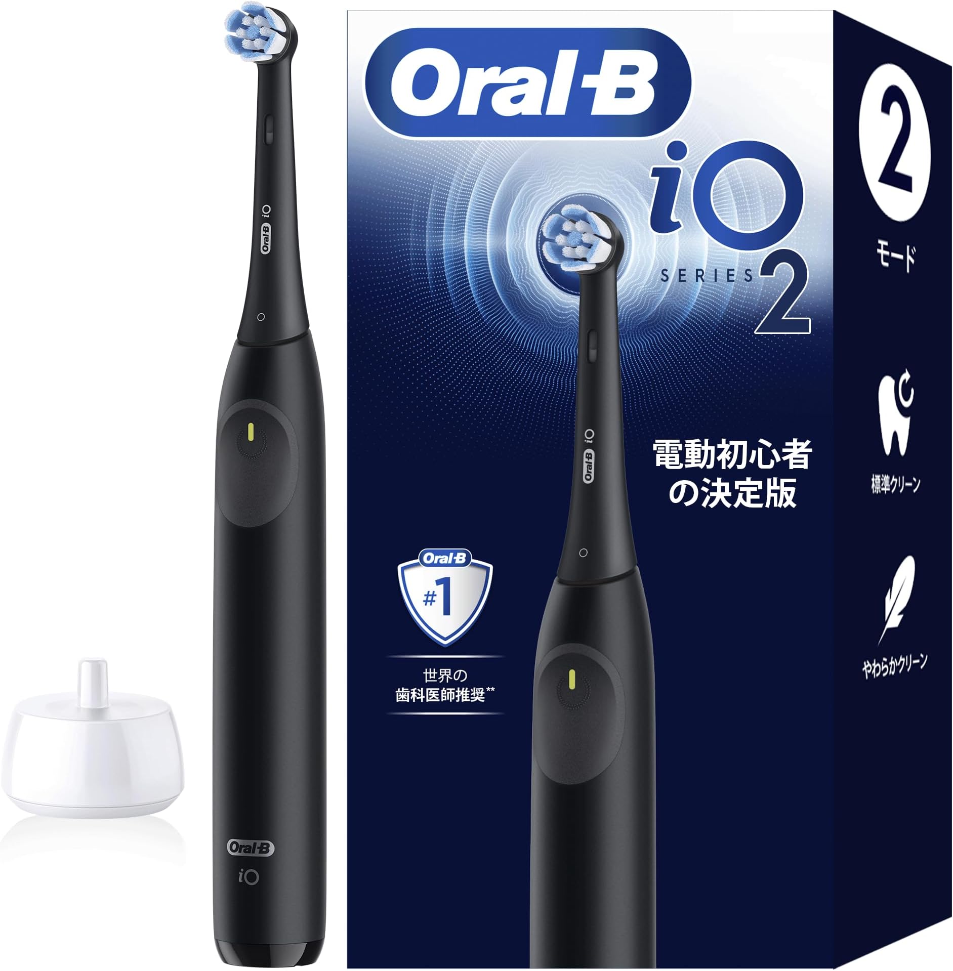 ブラウン 電動歯ブラシ オーラルB【電動初心者の決定版】iO2 iOS21D90BK ブラック 防水 歯科医推奨No.1ブランド【Amazon.co.jp 限定】