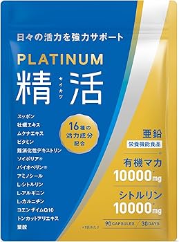 Amazon | 精活 PLATINUM 妊活 サプリ 男性の妊活サポート 有機マカ Amazon | 精活 PLATINUM 妊活 サプリ 男性の妊活サポート 有機マカ