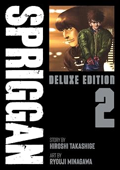 SPRIGGAN Deluxe Edition 2