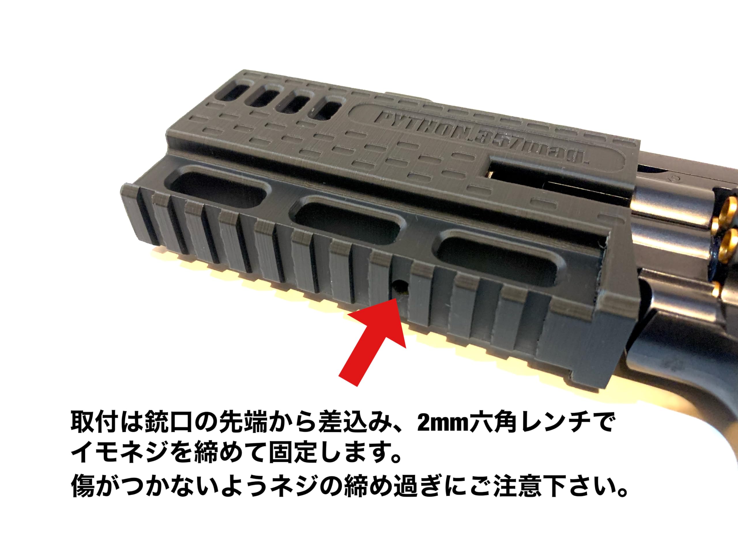 Amazon | コンペンセイター ver.3 東京マルイ パイソン PPCカスタム 4
