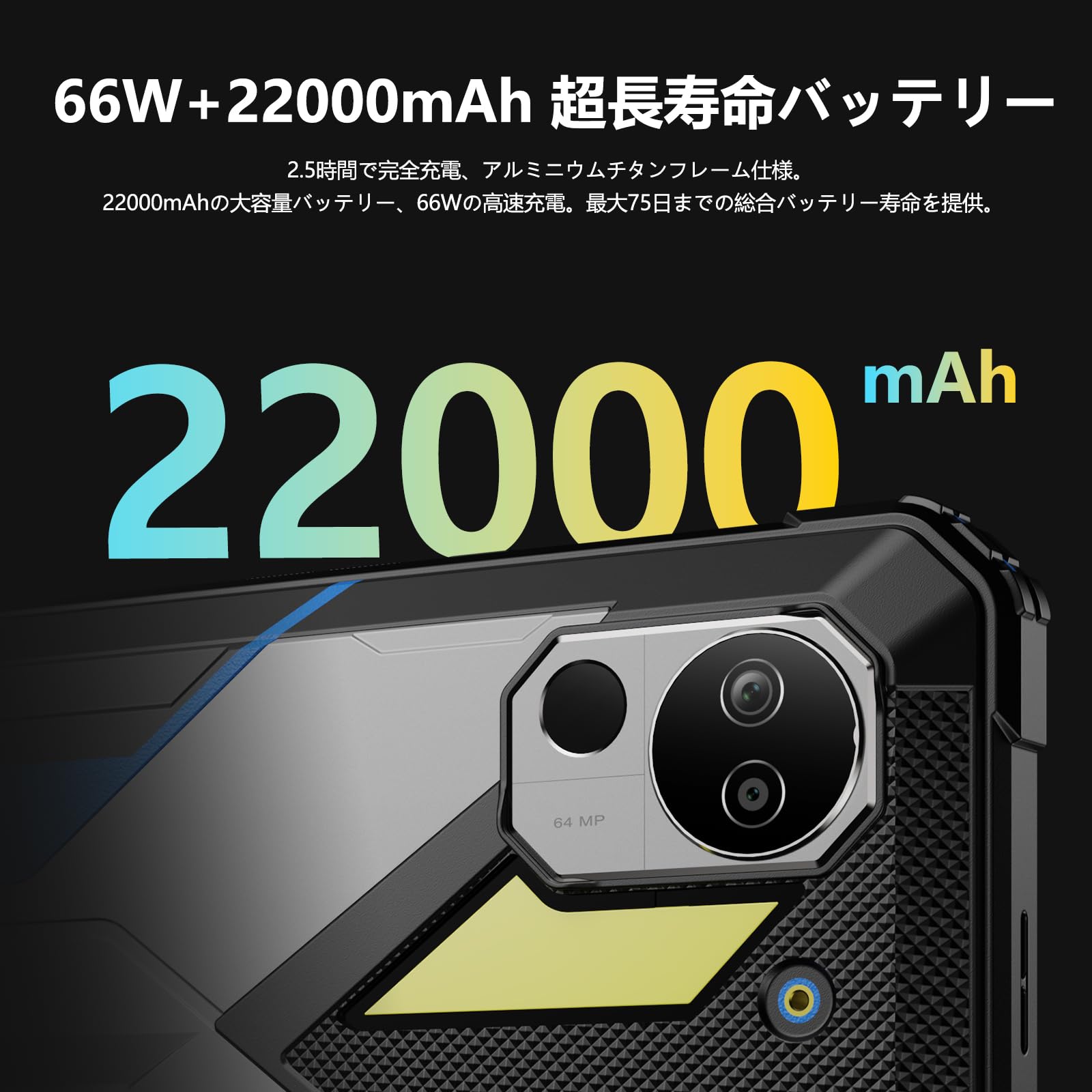 Amazon.co.jp: 【2024 NEW Androidタブレット】FOSSiBOT DT2 66W急速 