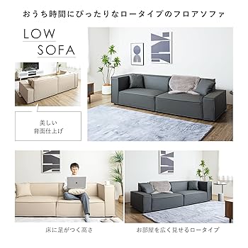VENTOTA ソファー③dot様用 Amazon｜VENTOTA ソファー 3人掛け 肘付き L字 カウチソファー