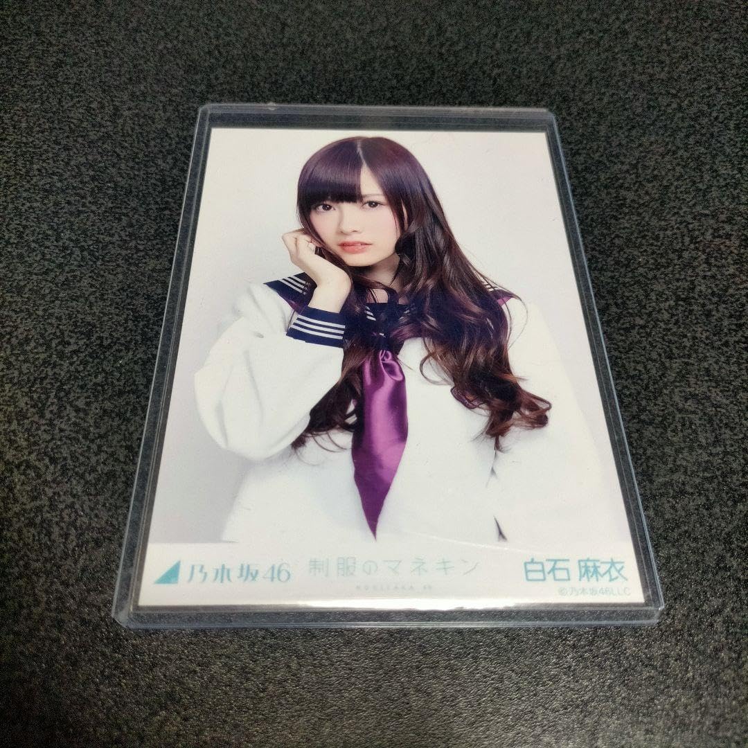 Amazon.co.jp: 乃木坂46 白石麻衣 制服のマネキン 生写真 : おもちゃ