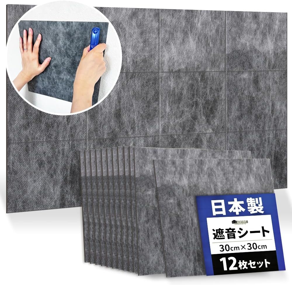 Amazon | 大建工業(Daiken) 遮音シート 遮音シート455H GB0307 | 防音・吸音材
