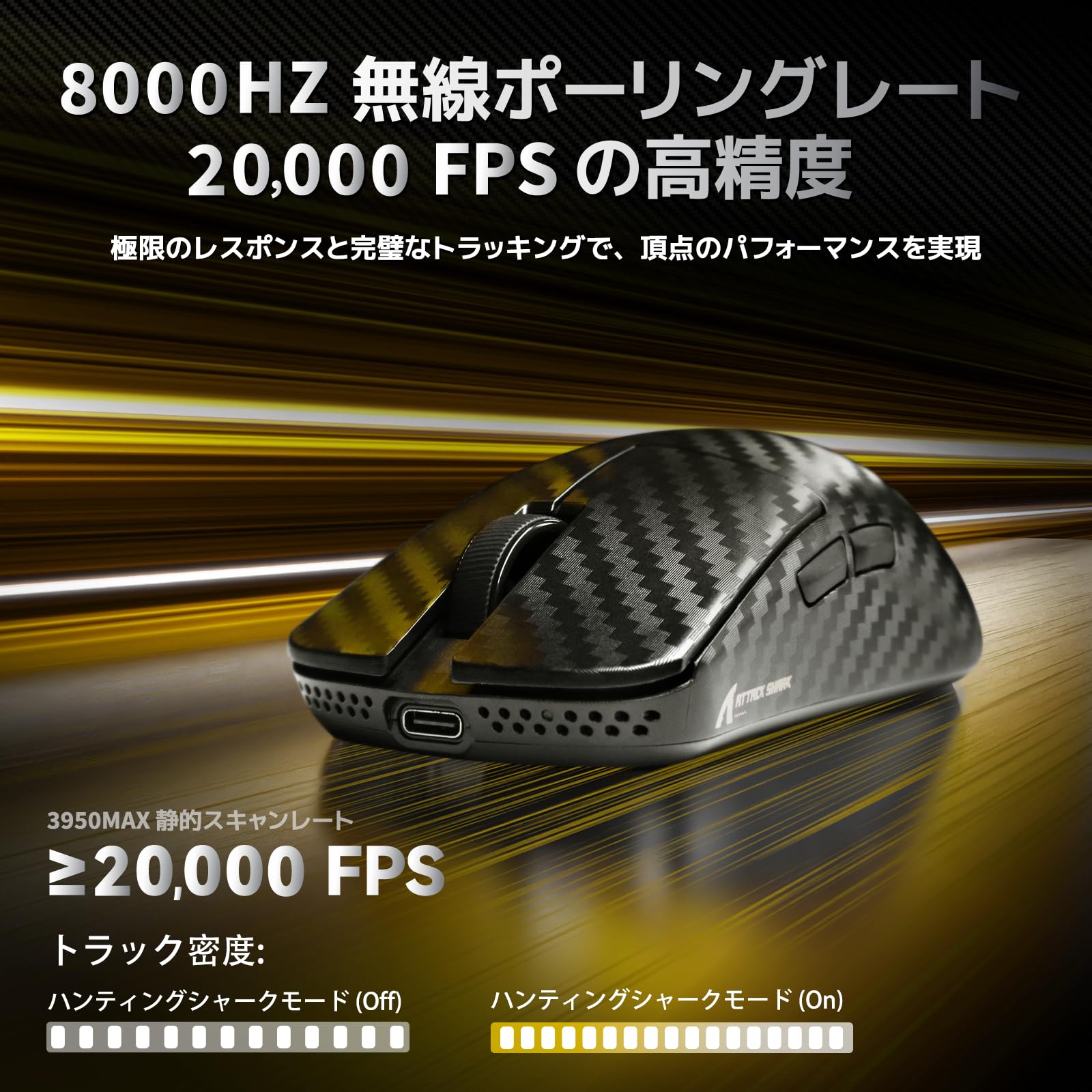 Amazon | ATTACK SHARK R11Ultra 影鮫 カーボンファイバーマウス