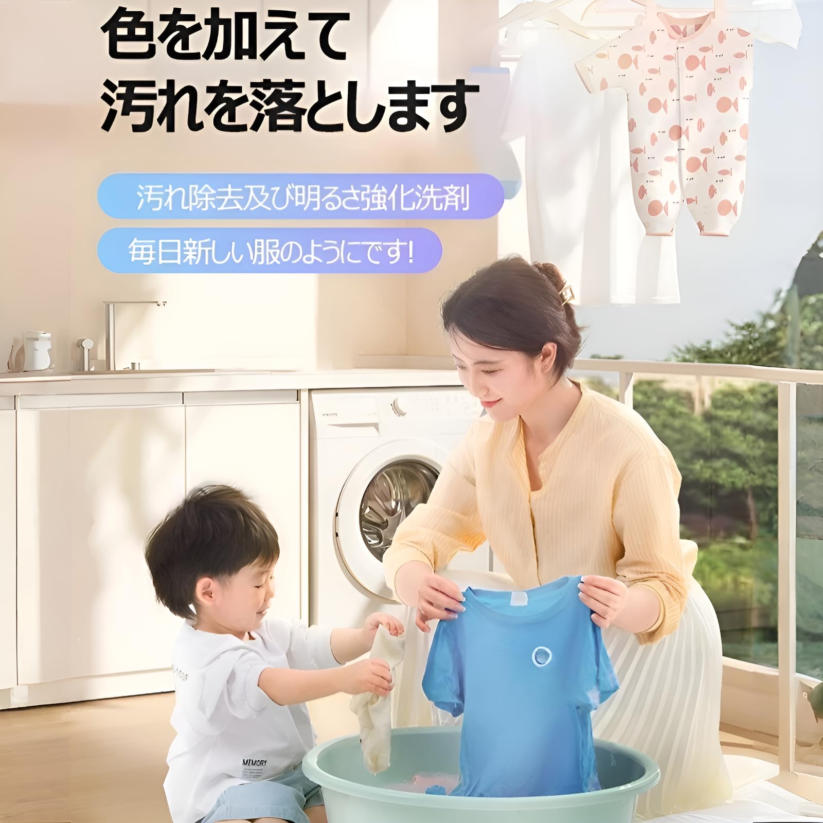 Amazon | 【古着が新しい服に】酸素系漂白剤 500ml 洗濯洗剤 1/2/3/5個