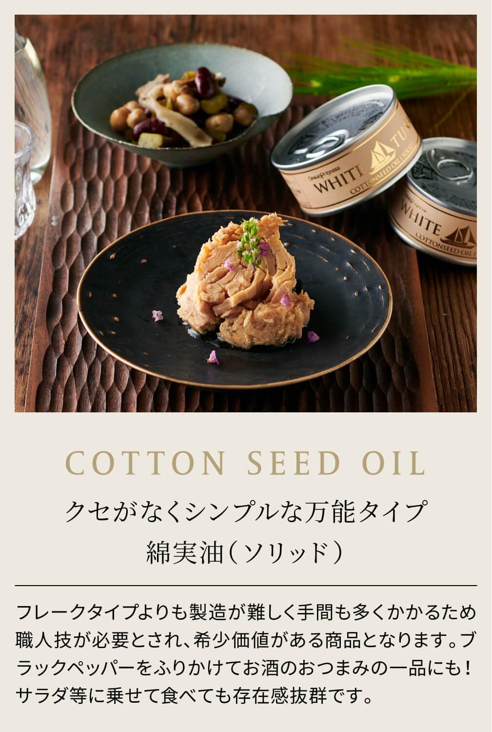 Amazon | OceanPrincess 贅沢ツナ缶 12缶詰め合わせ（王道ツナ3種×4缶