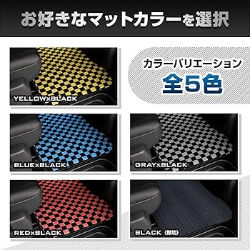 Amazon | YOURS(ユアーズ), C28 セレナ 専用 2列目マット【黒