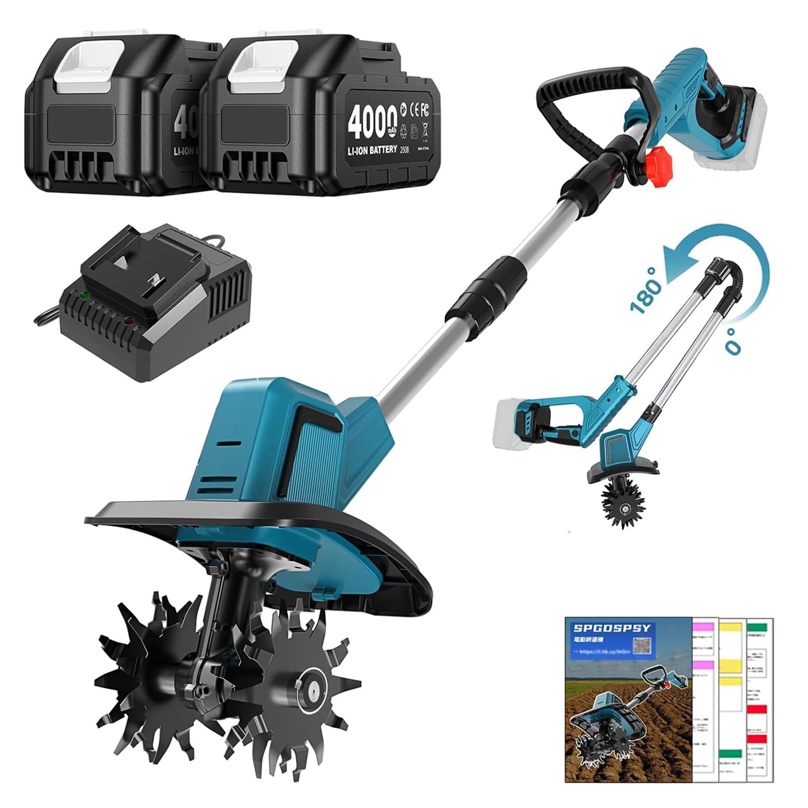 電動耕運機 600W ブラシレス コードレス 家庭用 小型耕うん機 Amazon | 耕運機 家庭用 充電式耕うん機 (耕幅255mm/耕深220mm)2個4Ah
