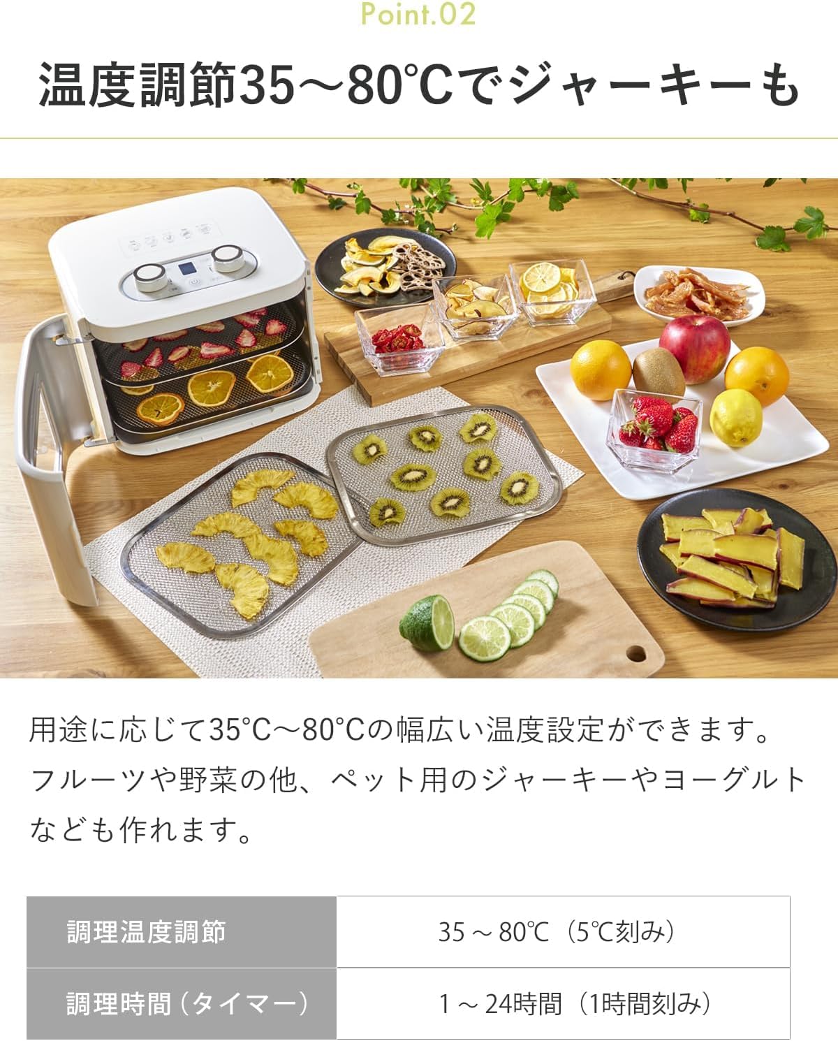 Amazon.co.jp: ドライフードメーカードア式4段低温35℃高温80℃発酵