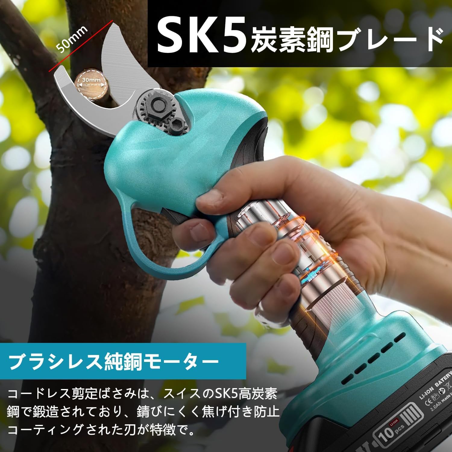 高枝切り電動チェーンソー 充電式 高枝切りバサミ 270CM延長 高枝切り電動チェーンソー 充電式 高枝切りバサミ 270CM延長