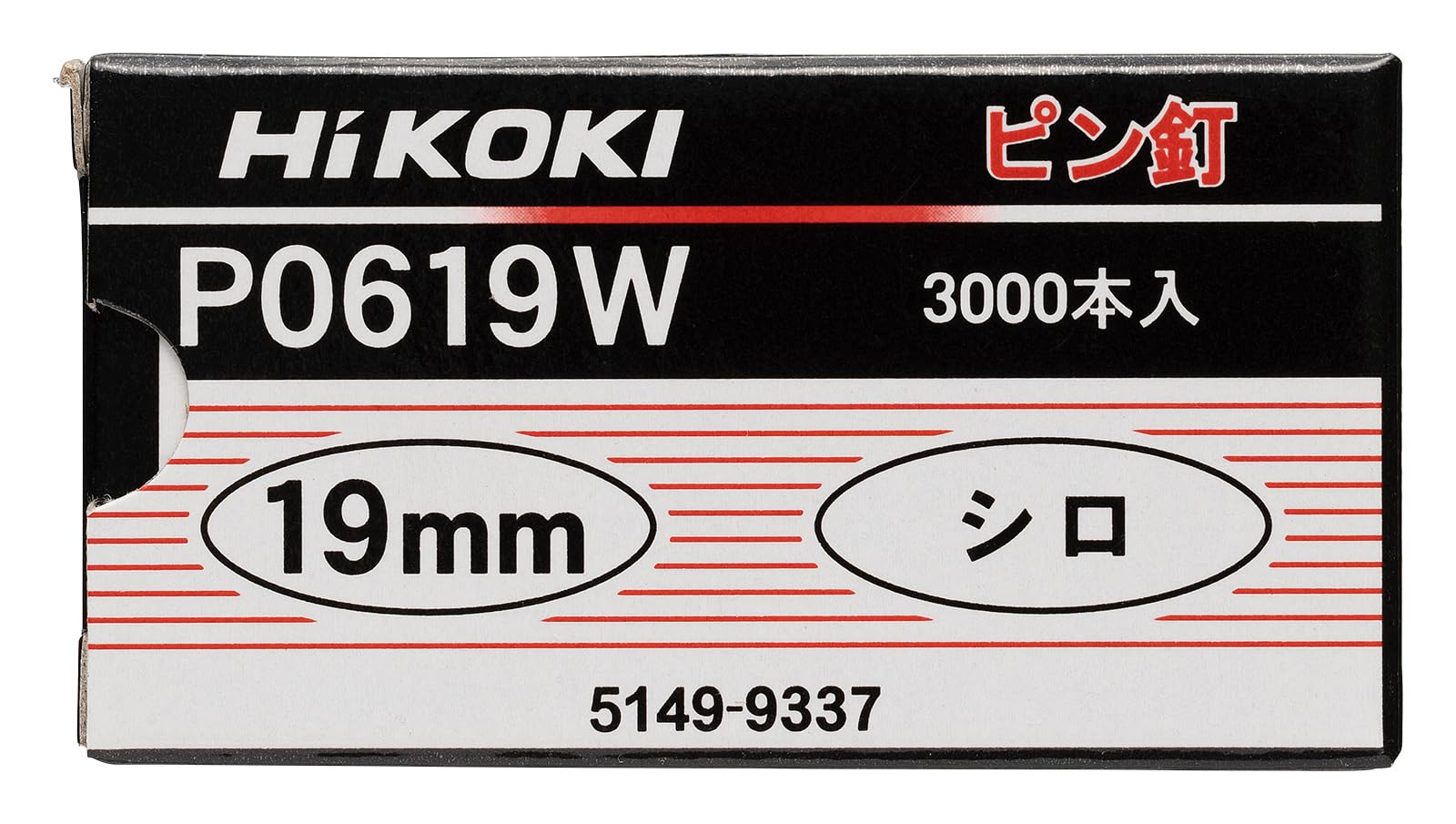 HiKOKI P0619W Pin Nails for Pin Nailers and High Pressure Pin Nailers, White, 3,000 Pieces