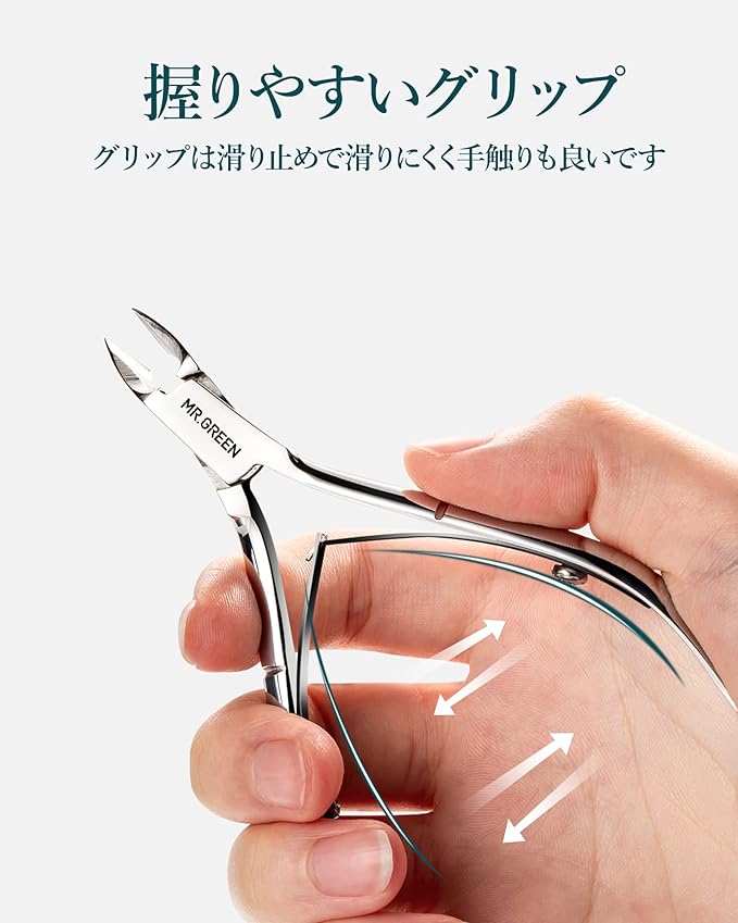 レイマルストア甘皮処理セット キューティクルニッパー ネイルケア 甘皮処理フ ツール 甘皮ケア 甘皮切り 美容 ットケア 爪垢取り キューティクルプッシャー