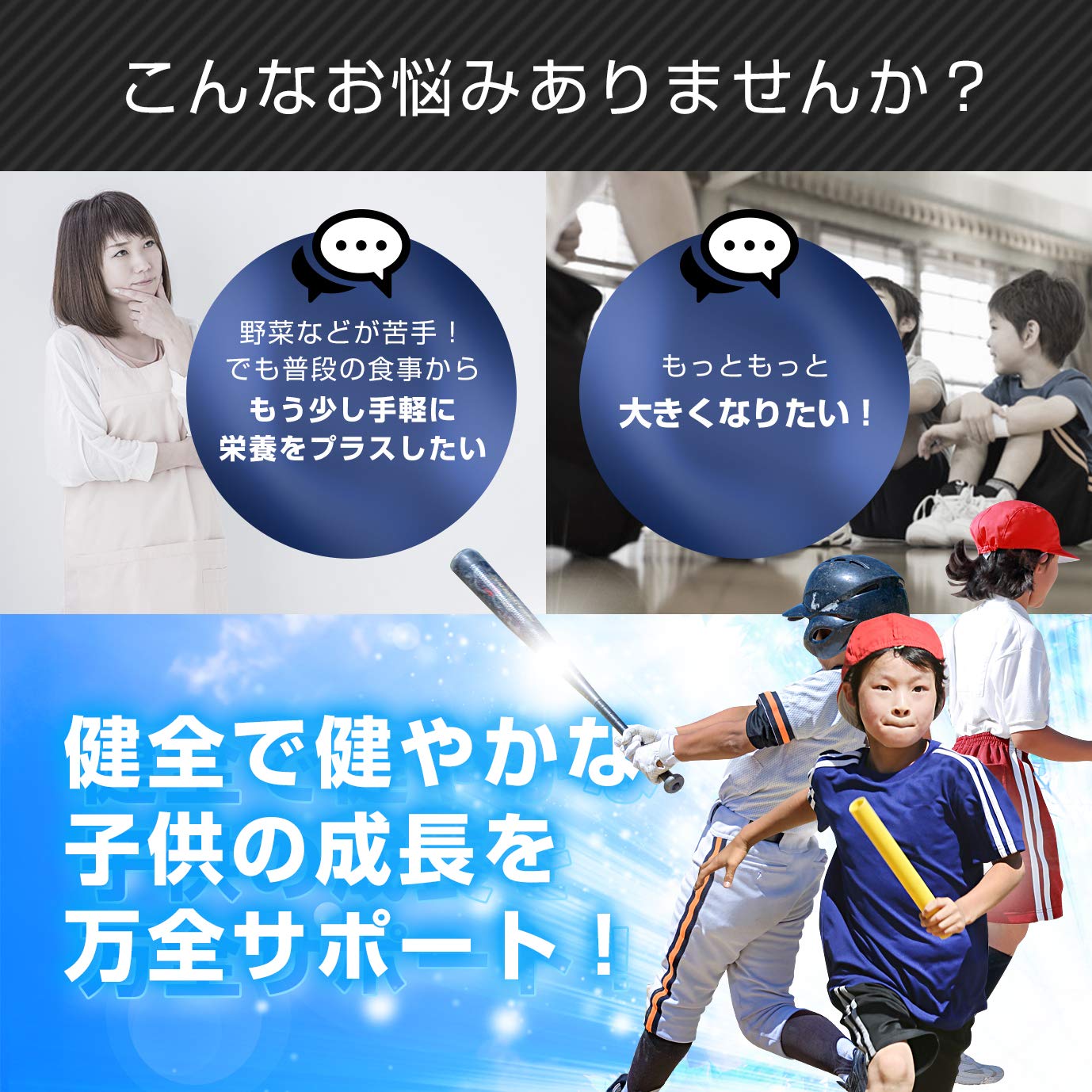 Amazon | TeppeN 成長期 応援 サプリ 噛んで食べる サプリメント 