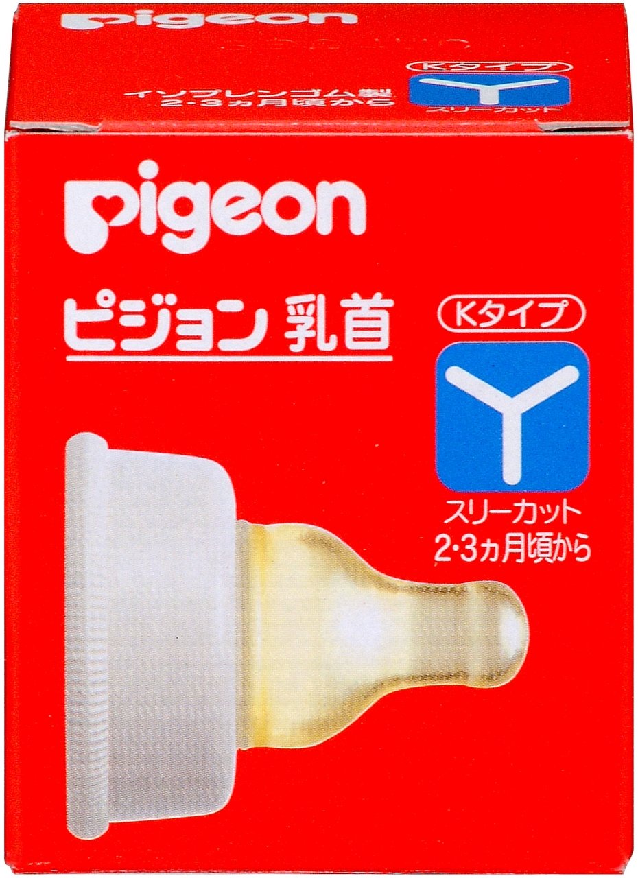 Amazon | ピジョン Kタイプ乳首Y スリーカット (イソプレンゴム製