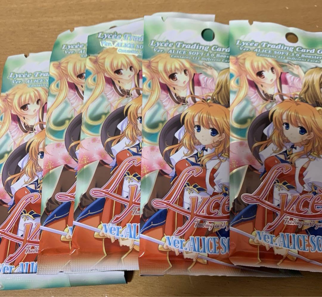 Amazon.co.jp: lycee 旧リセ アリスソフト5.0 5パックセット : ホーム 