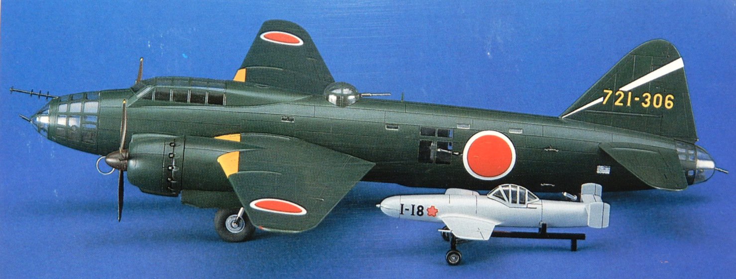 Amazon | ハセガワ 1/72 日本海軍 三菱 G4M2 一式陸上攻撃機 24型丁