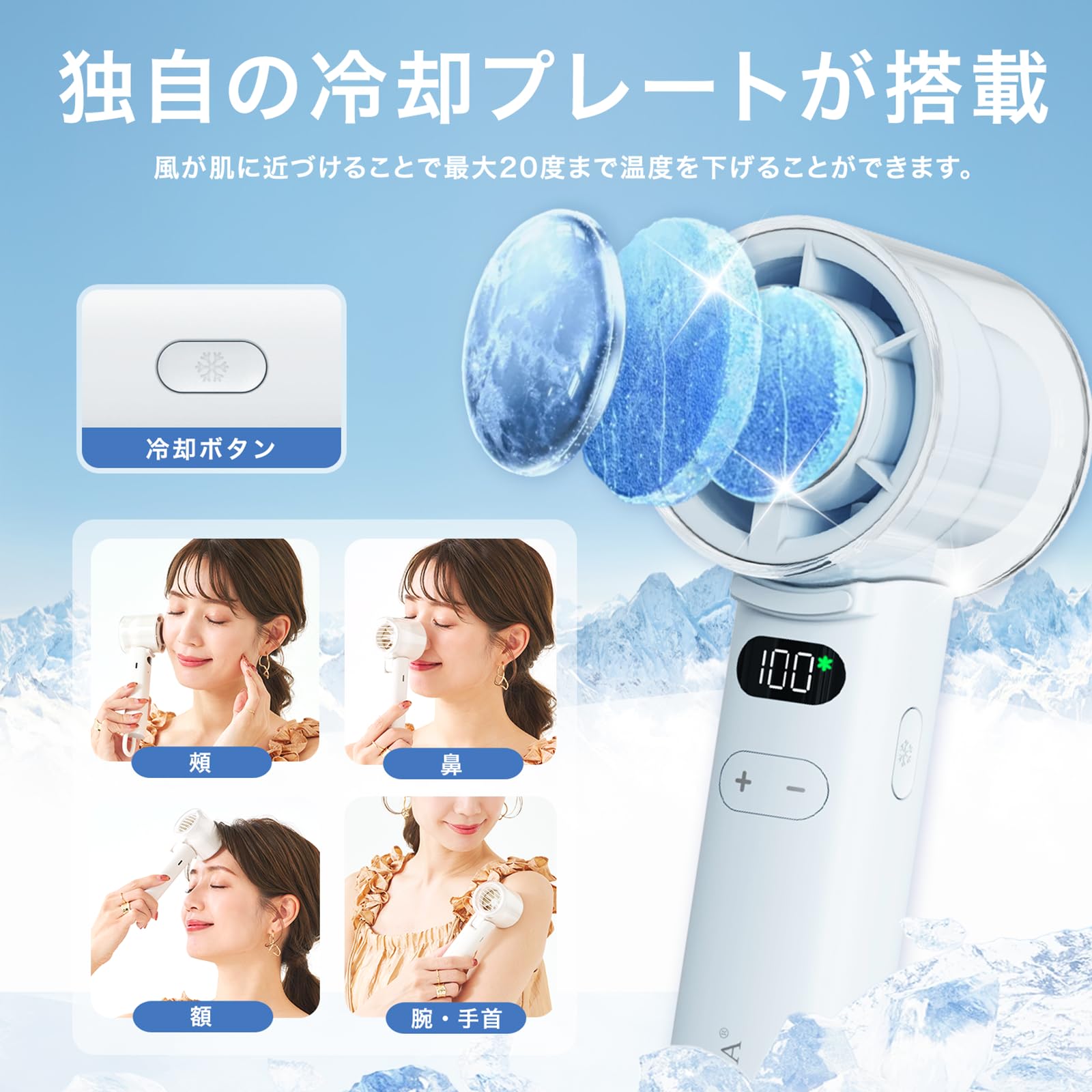 Amazon | シシベラ ハンディファン【2026革新版！瞬間冷却＆高速回転