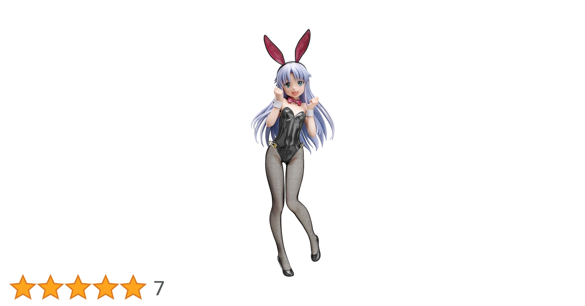 Amazon.co.jp: 劇場版 とある魔術の禁書目録 -エンデュミオンの奇蹟