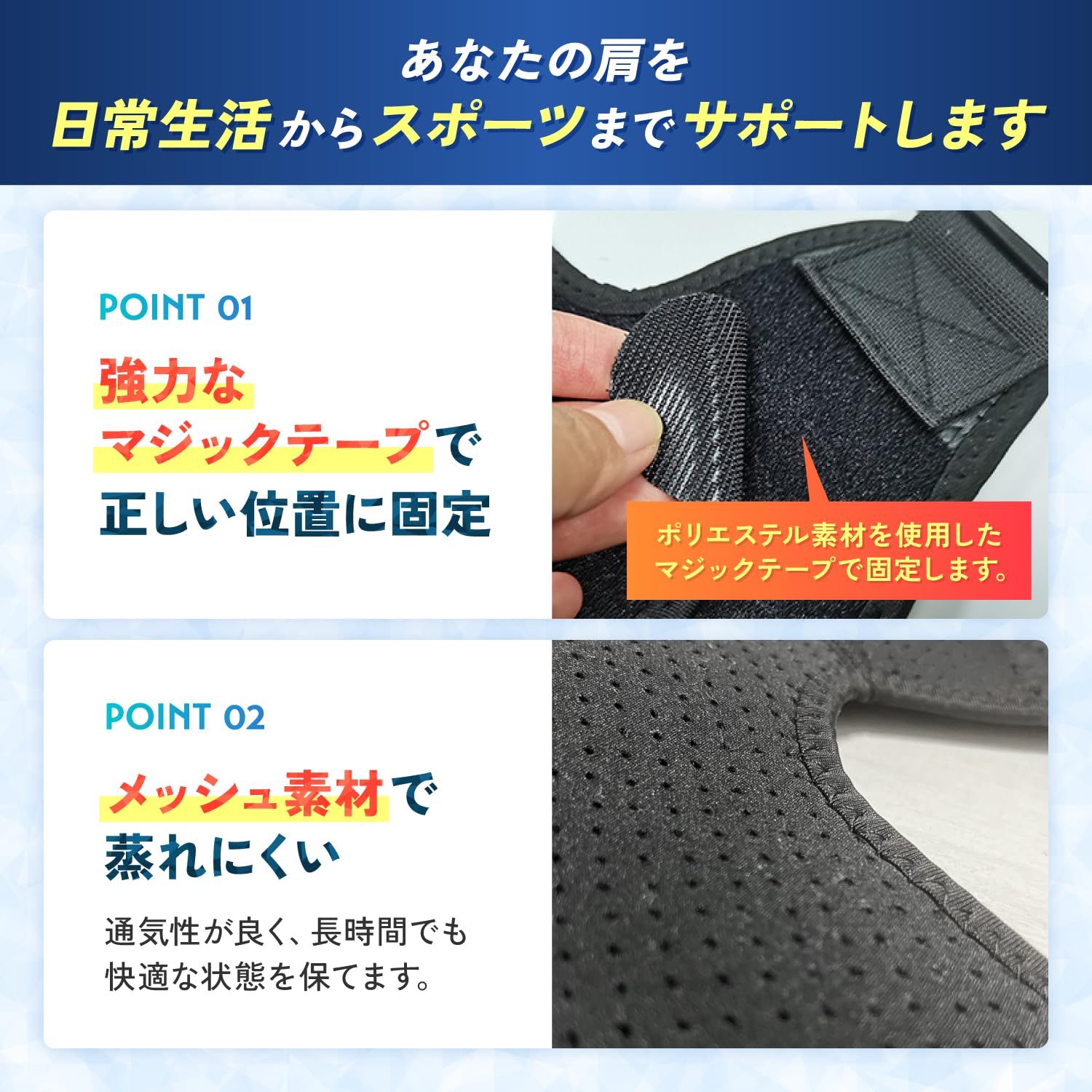 Amazon.co.jp: 【理学療法士監修 四十肩 肩サポーター 】左右兼用 肩
