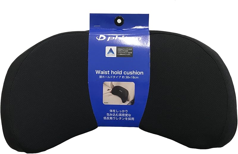 ボンフォーム(BONFORM) シートクッション ファイテン 腰当て 38×18cm ブラック アクアチタン使用 低反発 サポートクッション 腰ホールドタイプ 腰痛 疲労対策 phiten 5815-76BK