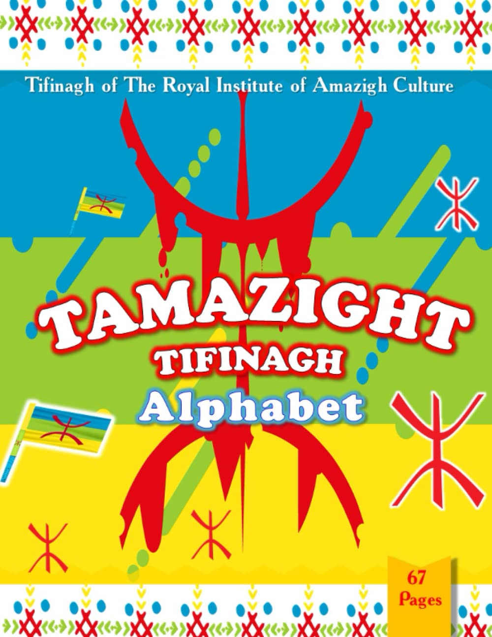 TAMAZIGHT TIFINAGH alphabet: A book for learning to write the Amazigh Tifinagh letters of the Royal Institute of Amazigh Culture for kids (Moroccan Tamazight)