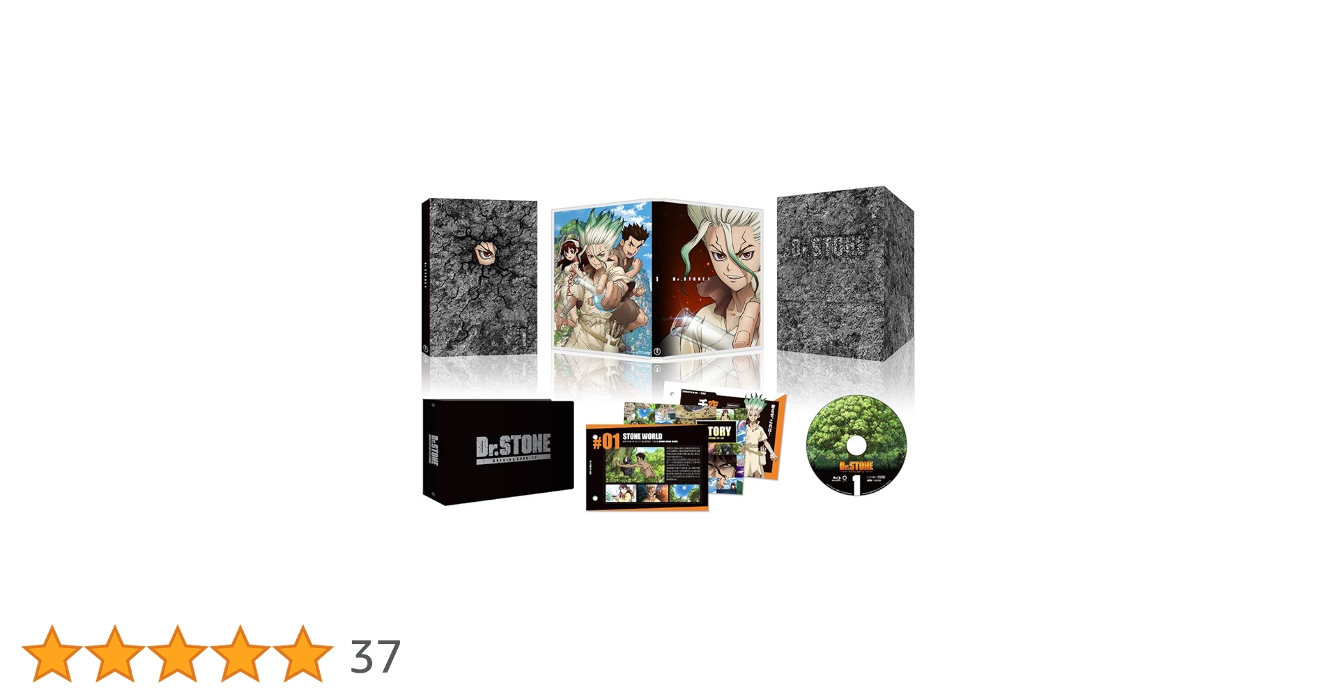 Dr.STONE DVD第1巻 Dr.STONE ドクターストーン Vol.1 DVD 第1巻 匿名配送 - メルカリ