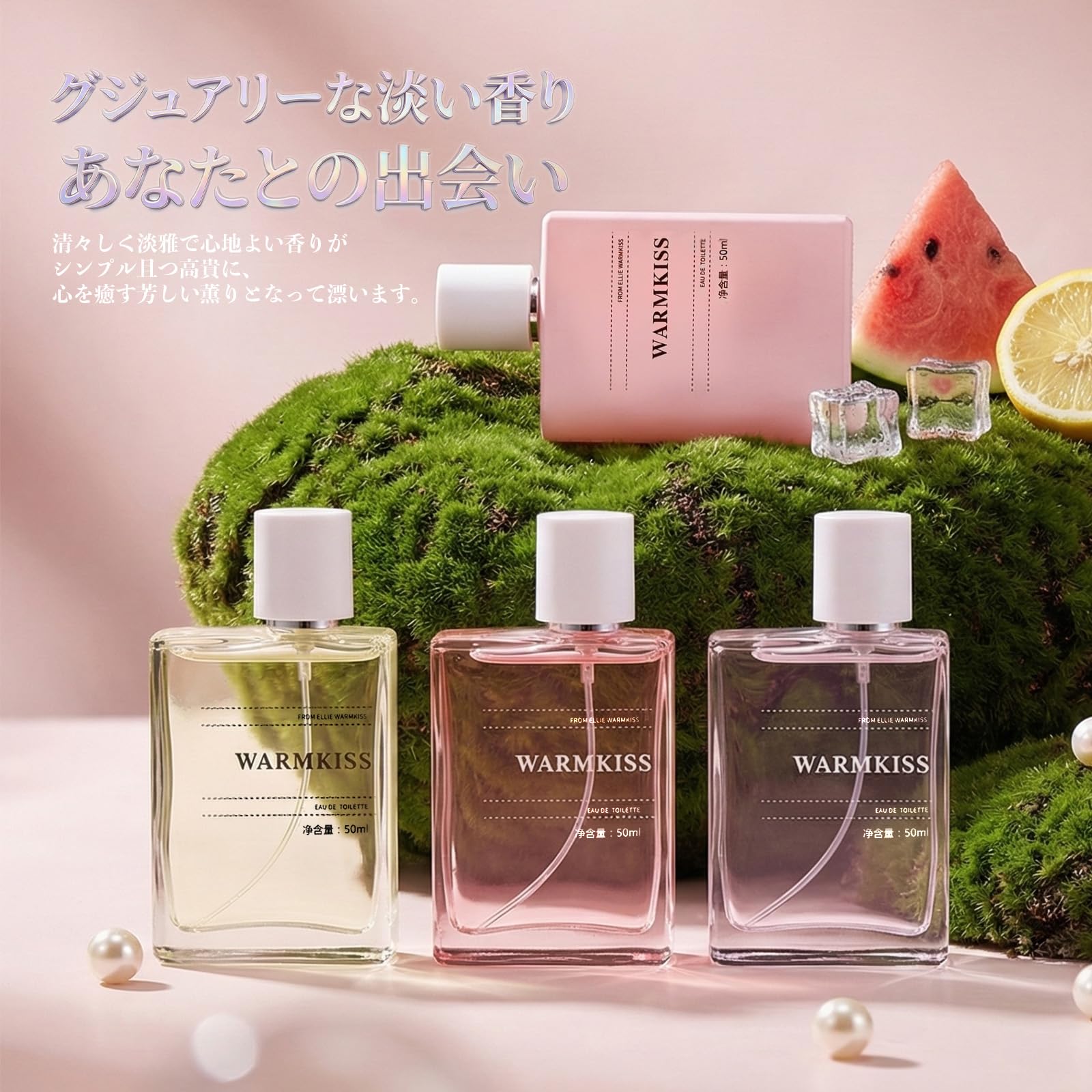 Amazon | Qwesure 香水 レディース用 フルーティースイート オーデ