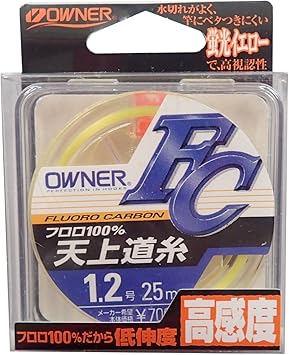 Amazon Co Jp Owner オーナー フロロカーボンライン 天上道糸 Fc 25m 1 2号 イエロー スポーツ アウトドア Amazon Co Jp Owner オーナー フロロカーボンライン 天上道糸 Fc 25m 1 2号 イエロー スポーツ アウトドア