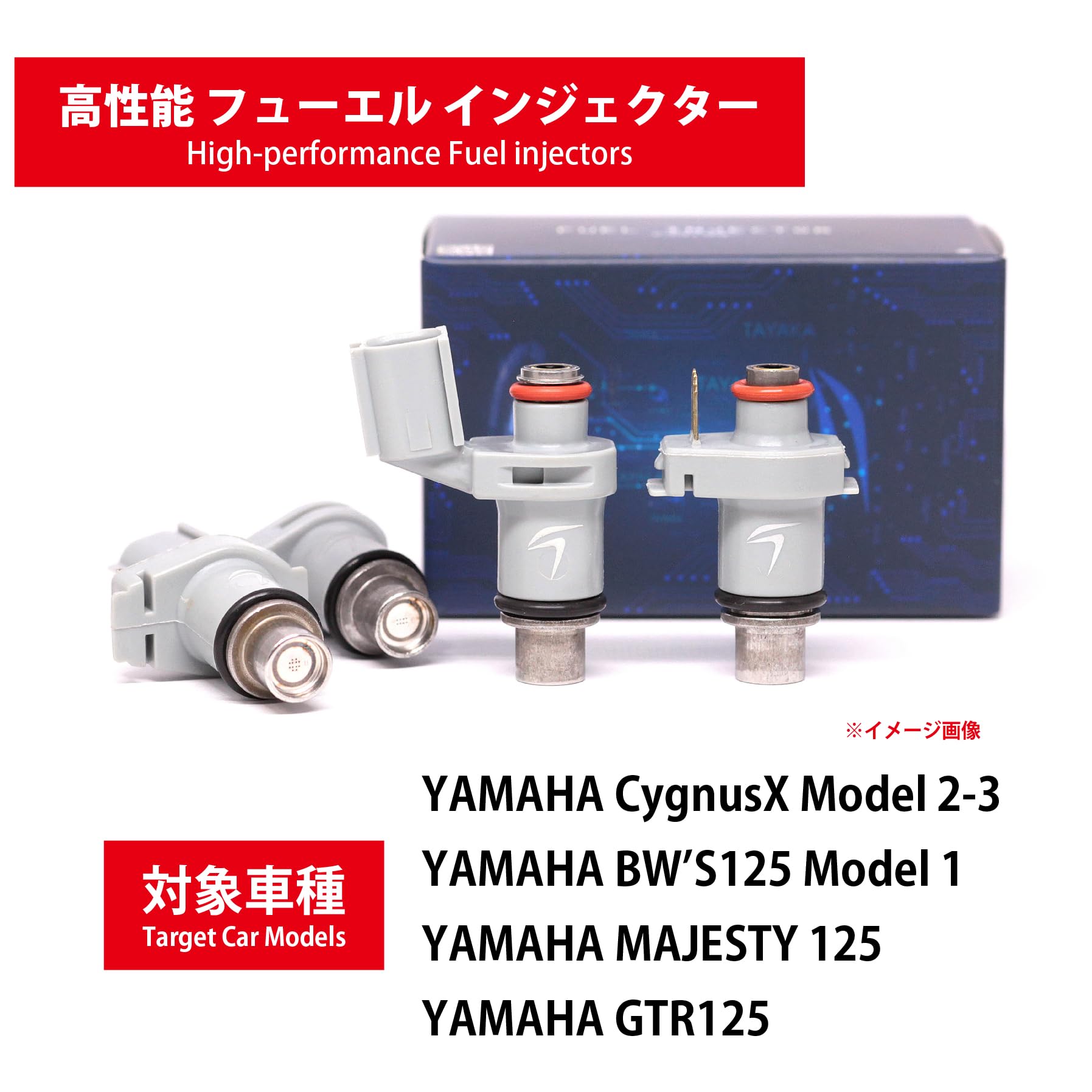 Amazon | TAYAKA 高性能インジェクター 容量100～260cc ヤマハ