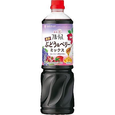 ミツカン 業務用 フルーティス 黒酢ぶどう&ベリーミックス 1000ml (6倍濃縮タイプ)飲むお酢 黒酢ドリンク