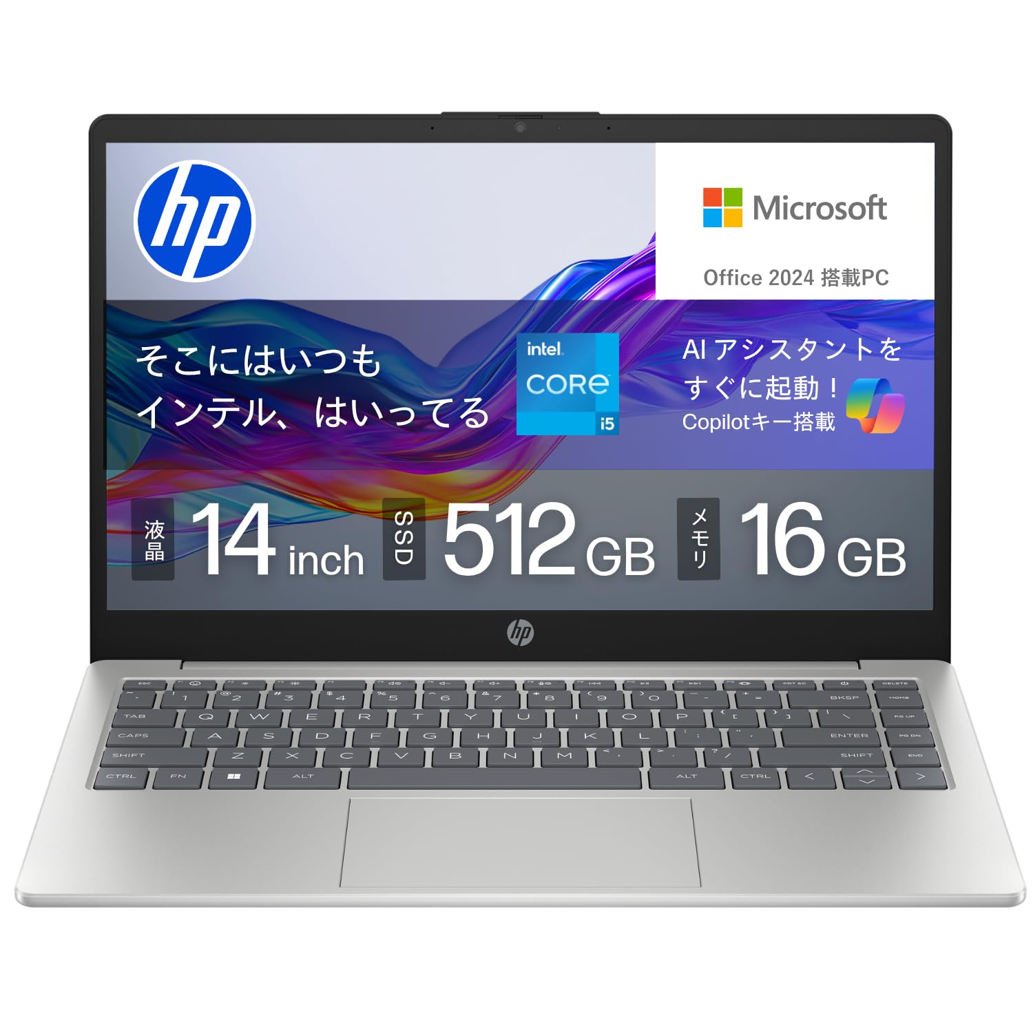 Amazon.co.jp: 【Amazon.co.jp限定】HP ノートパソコン 14-ep 第13世代