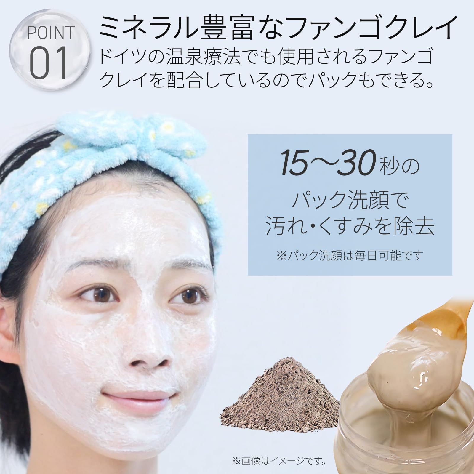 Amazon | HADA NO KOE ハダノコエ ミネラルクレイウォッシュ 150g 約60