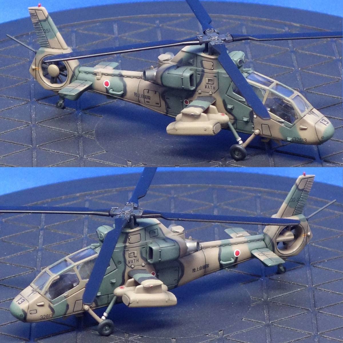 Amazon | 自衛隊モデルコレクション 19号 1/100 陸上自衛隊 川崎重工業