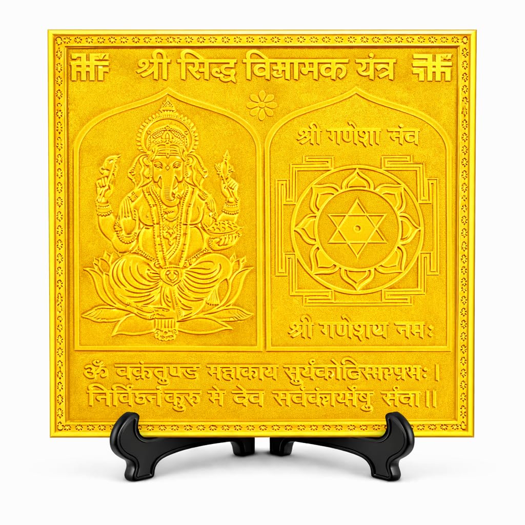 Yantra de qualité supérieure Shri Siddhi Vinayak spirituel cuivre plaqué or 15,2 cm