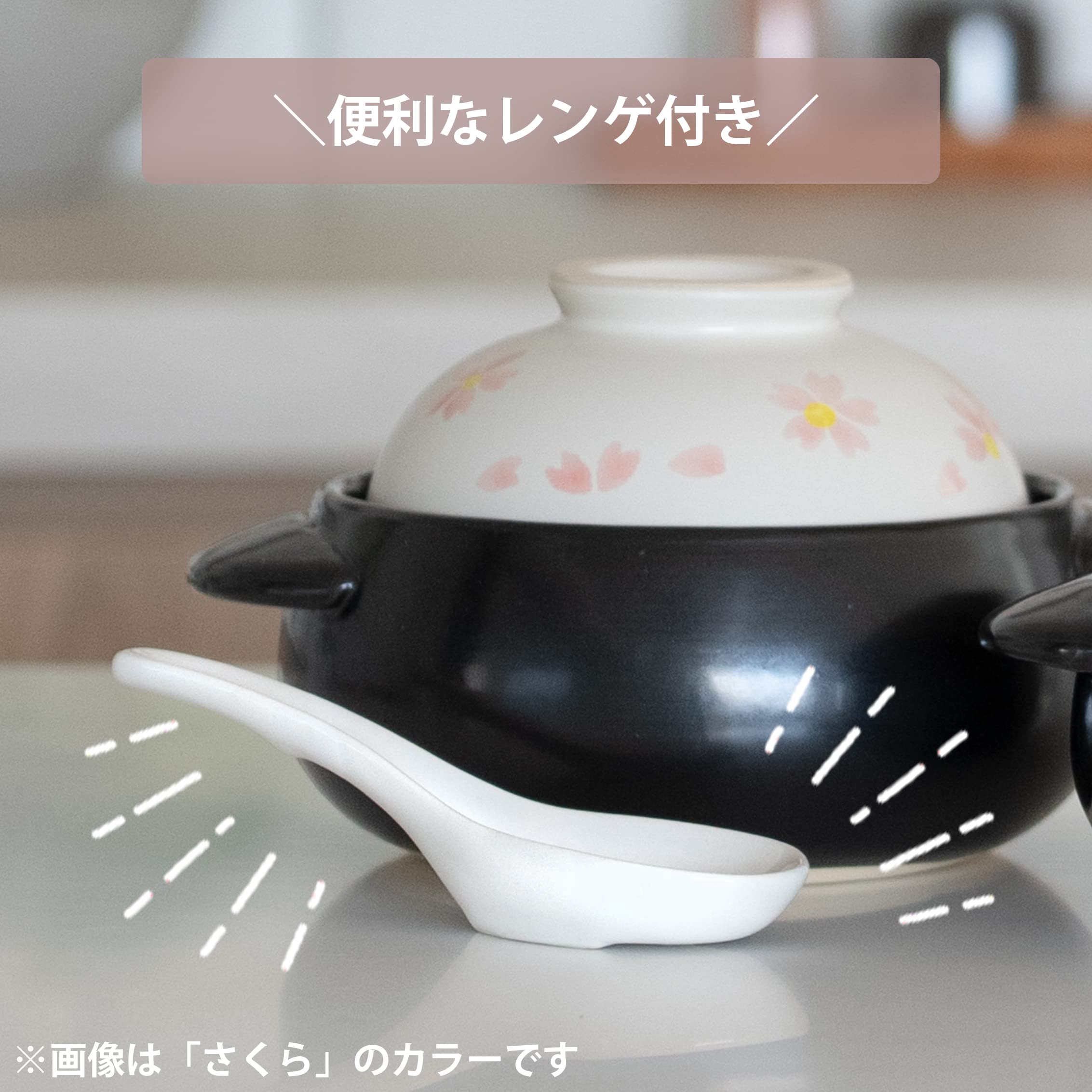 Amazon｜パール金属 蓋が取り皿になる 一人用 土鍋 さくら レンゲ付