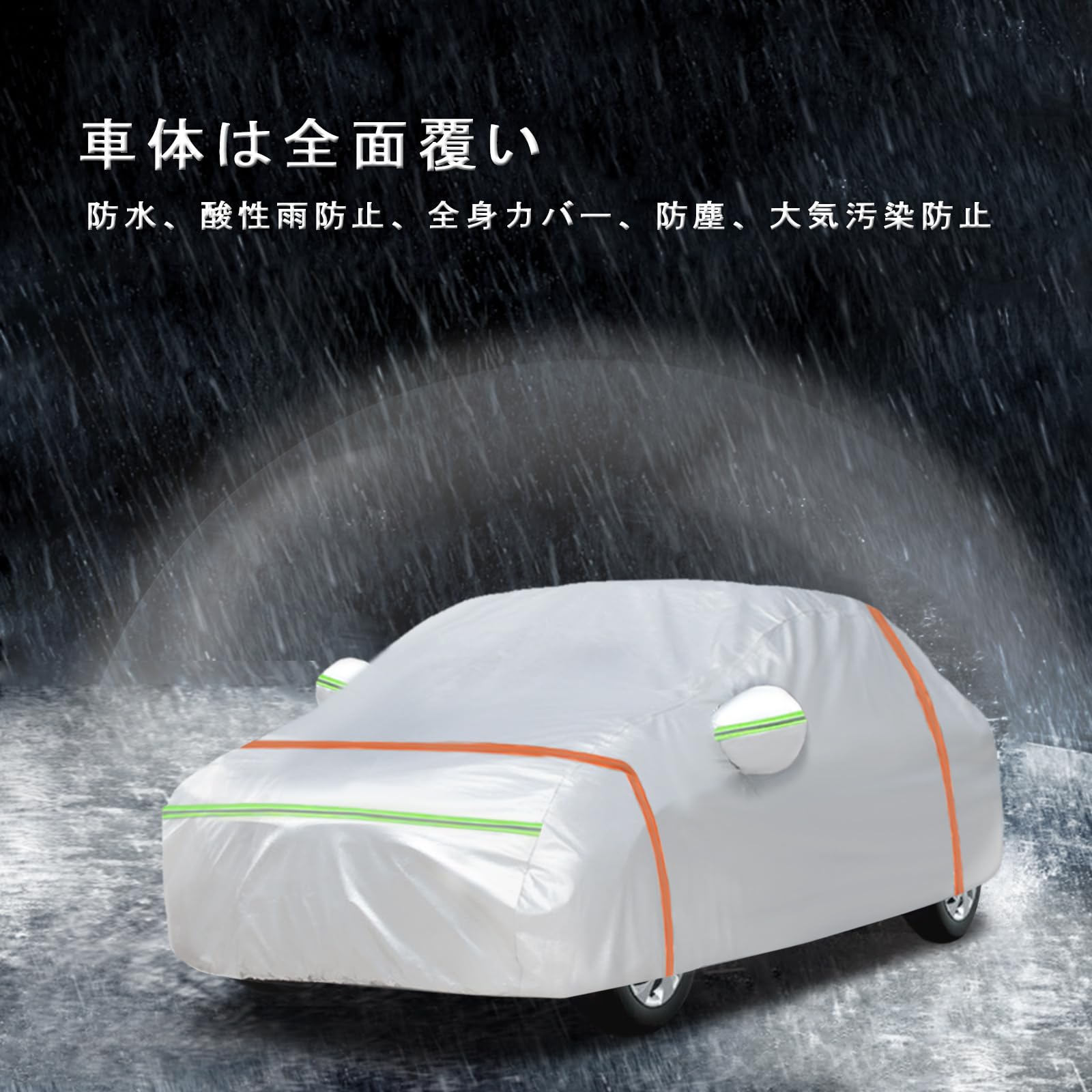 Amazon.co.jp: ボディーカバーに適合トヨタアクア アクアGR sport 車