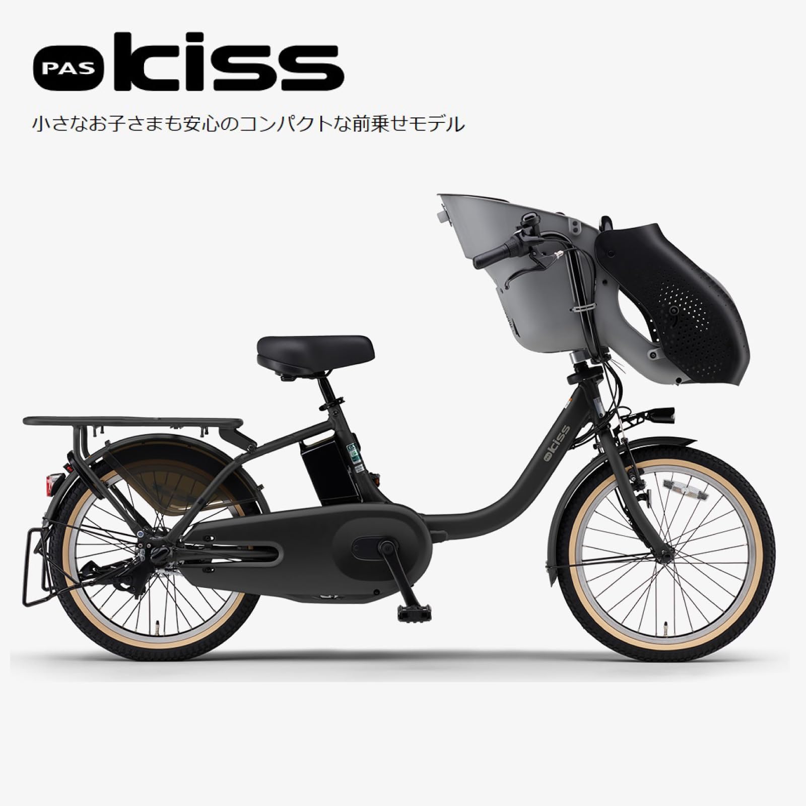 Amazon | 【自転車 完全品｜自転車安全整備士点検済】電動自転車