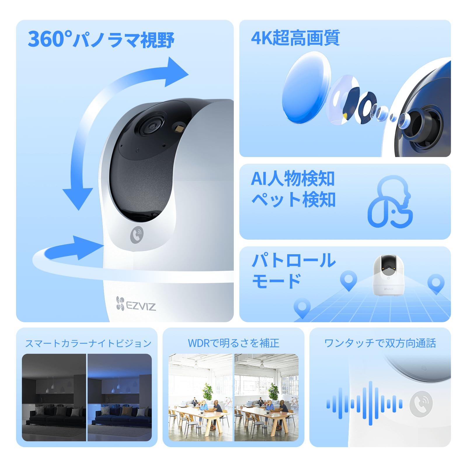 Amazon.co.jp: EZVIZ (イージービズ) ドーム型防犯カメラ C6N G1 4K