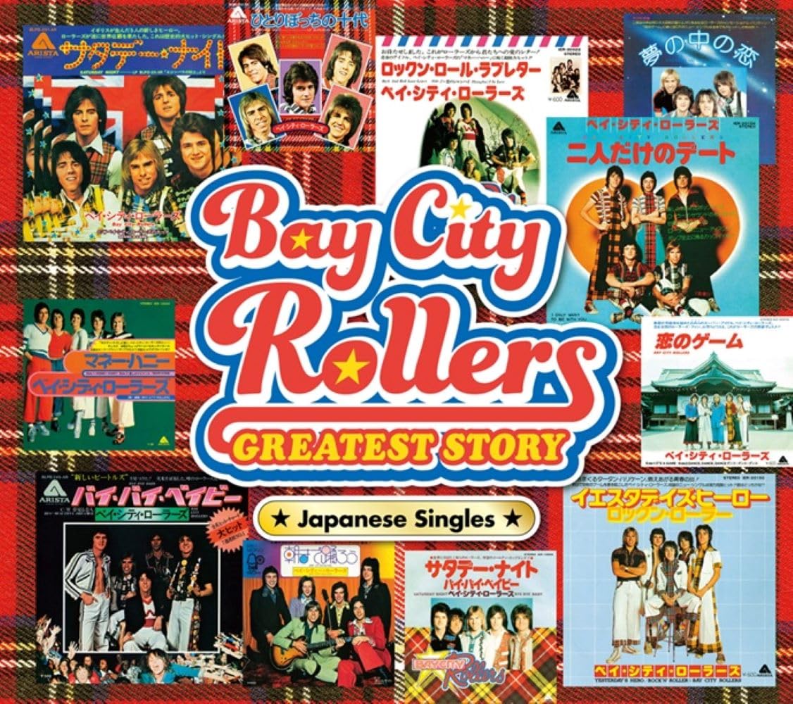 Amazon.co.jp: ベイ・シティ・ローラーズ・グレイテスト・ストーリー
