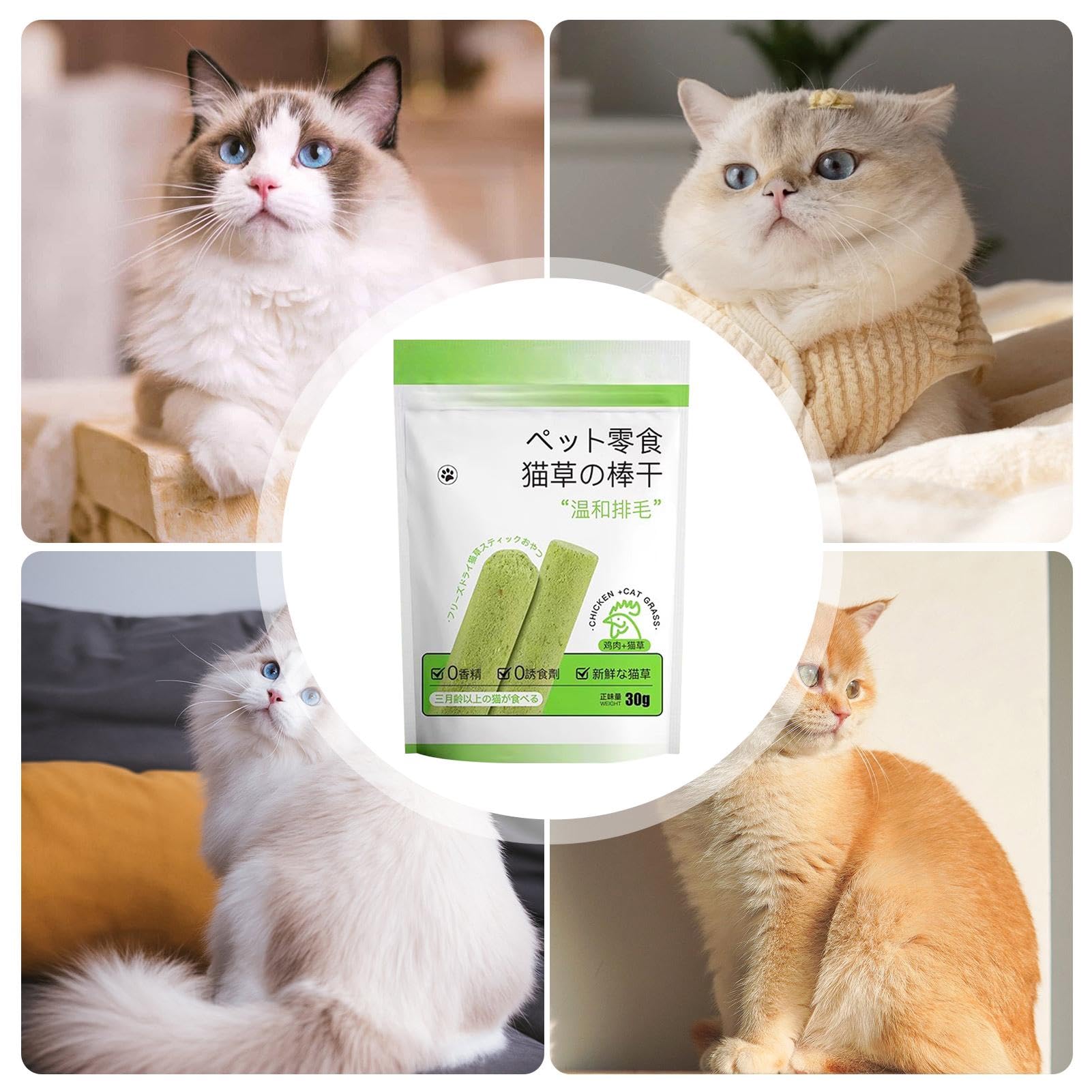 Amazon.co.jp: 猫草 スティック 猫草スナック 1袋あたり30g 植物繊維猫